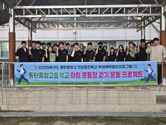 뉴스이미지