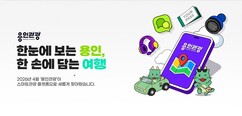 뉴스이미지