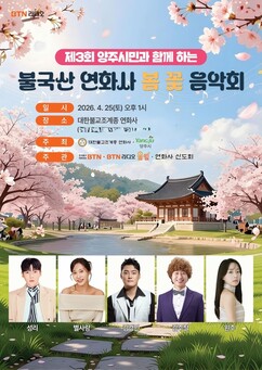 뉴스이미지
