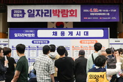 뉴스이미지