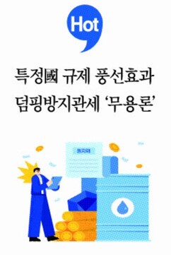 뉴스이미지