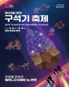 뉴스이미지