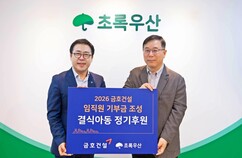 뉴스이미지