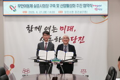 뉴스이미지