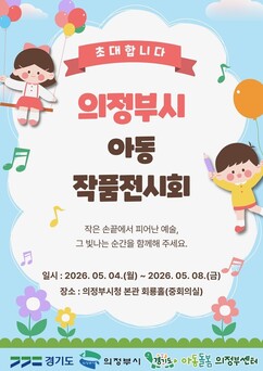 뉴스이미지