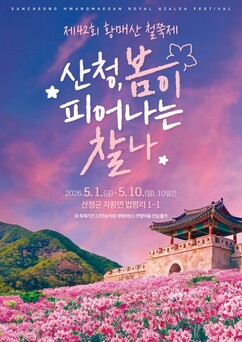 뉴스이미지