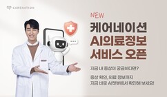 뉴스이미지