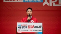 뉴스이미지