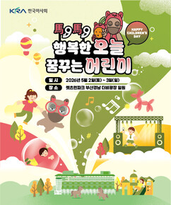 뉴스이미지