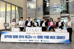 뉴스이미지
