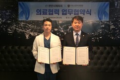 뉴스이미지