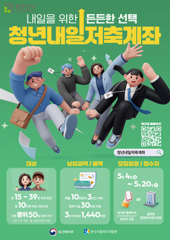 뉴스이미지