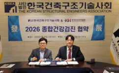 뉴스이미지