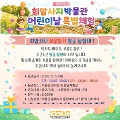 뉴스이미지