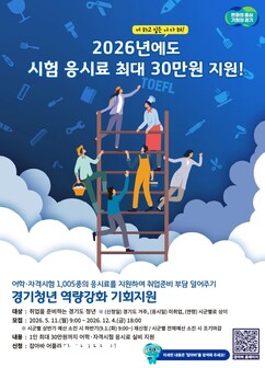 뉴스이미지