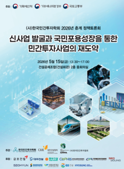 뉴스이미지