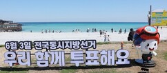 뉴스이미지