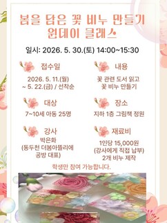 뉴스이미지