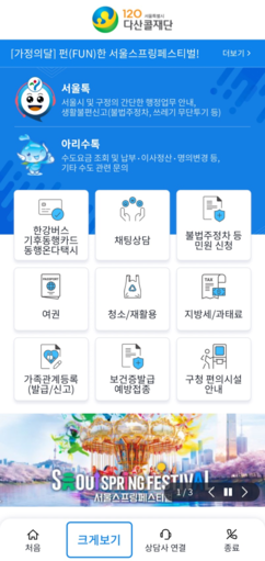 뉴스이미지