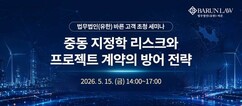 뉴스이미지