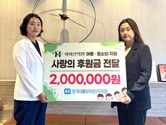 뉴스이미지