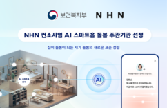 뉴스이미지
