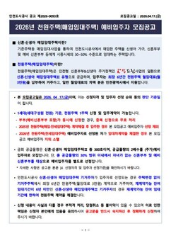 뉴스이미지