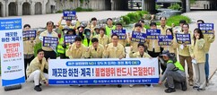 뉴스이미지