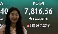 뉴스이미지