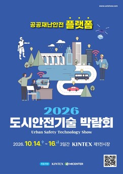 뉴스이미지