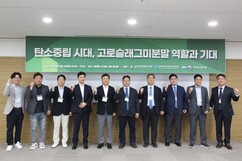 “고로슬래그는 선택 아닌 필수…정부ㆍ업계 노력 절실” 