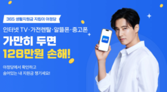 뉴스이미지