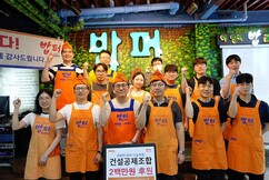 뉴스이미지