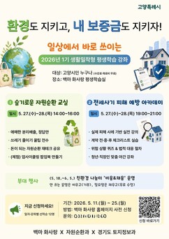 뉴스이미지