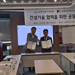 뉴스이미지