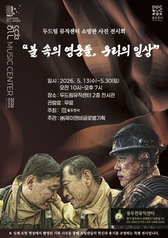 뉴스이미지