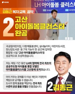 뉴스이미지