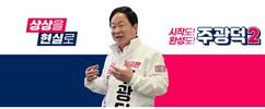 뉴스이미지
