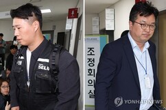 뉴스이미지