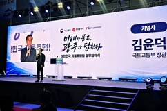 뉴스이미지