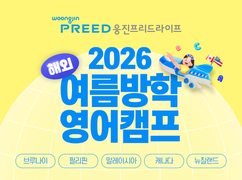 뉴스이미지
