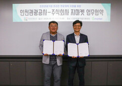 뉴스이미지