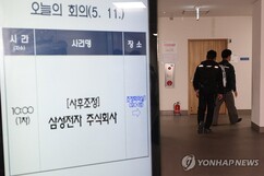뉴스이미지