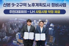 뉴스이미지