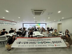 뉴스이미지