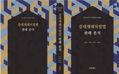 뉴스이미지