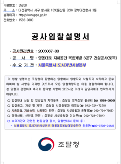 뉴스이미지