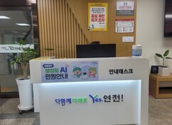 뉴스이미지