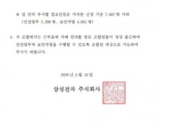 뉴스이미지
