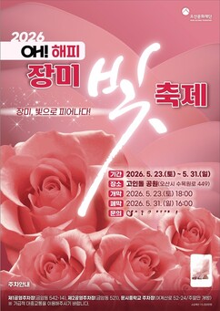 뉴스이미지